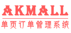 单页订单管理系统
